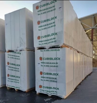 Газобетонный блок CUBIBLOCK D600 B3,5 F100 625х250х500 ровный