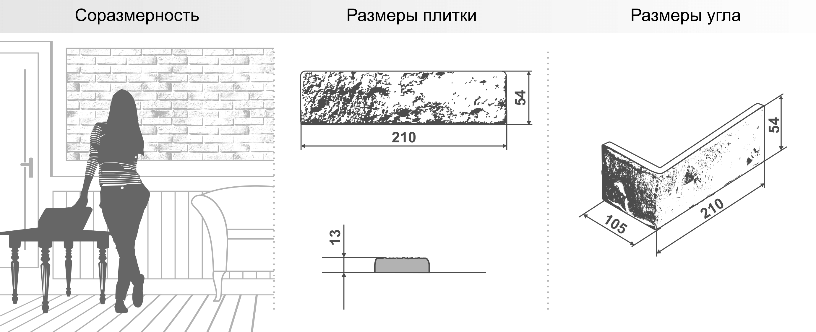 Декоративный кирпич "Аликанте" арт. 367